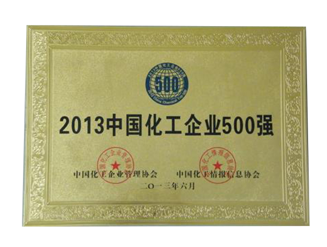 2013ЇI(y)500(qing)